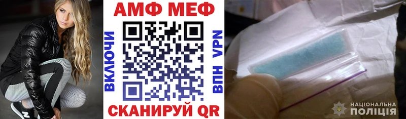 АМФЕТАМИН 98%  darknet формула  Лебедянь 