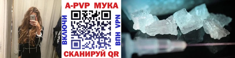 гидра онион  Лебедянь  А ПВП мука 