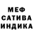 Alpha PVP Соль Yelyzaveta Shender