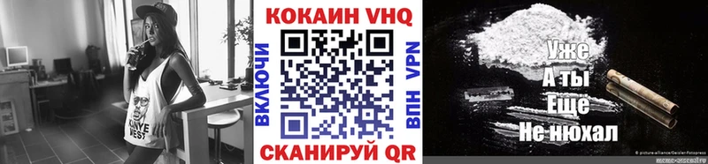 наркота  Лебедянь  OMG как зайти  Cocaine Эквадор 