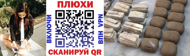 Гашиш индика сатива  где найти наркотики  Лебедянь 
