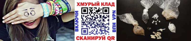 mega как зайти  Лебедянь  ГЕРОИН афганец 