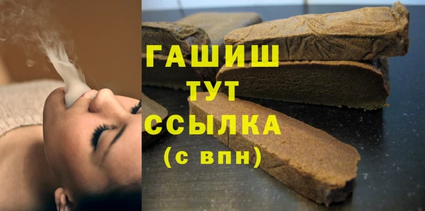 дистиллят марихуана Магадан