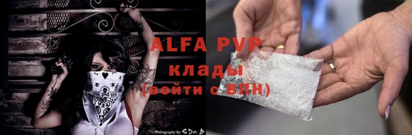дистиллят марихуана Магадан