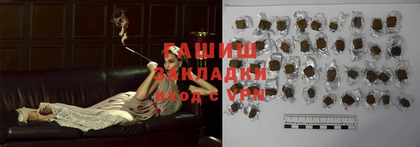 гидра Кулебаки