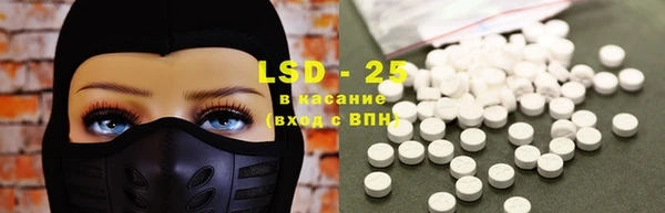 мефедрон VHQ Куйбышев