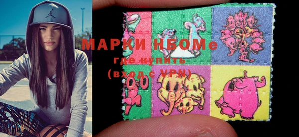 mdma Видное