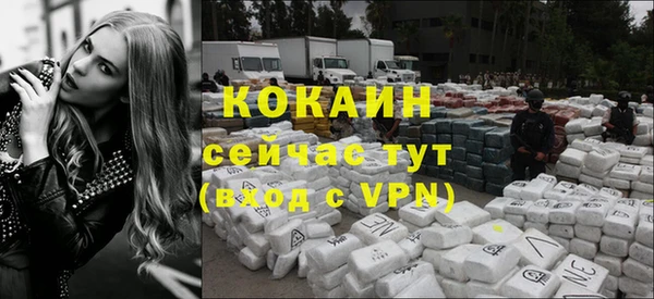 прущий лед Магас