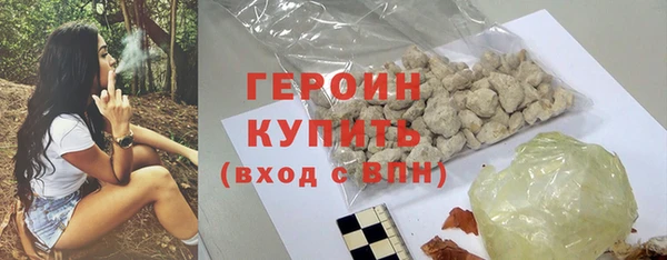дистиллят марихуана Магадан