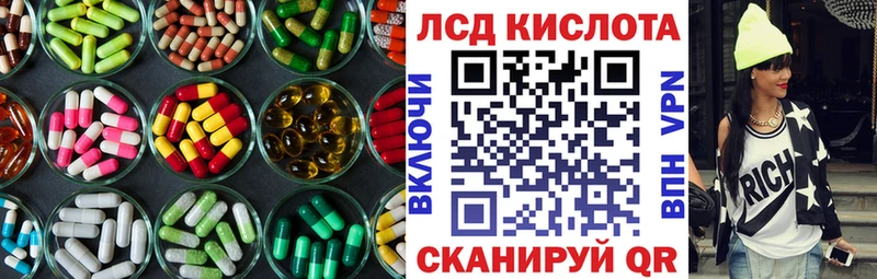 МЕГА рабочий сайт  Лебедянь  Лсд 25 экстази кислота 