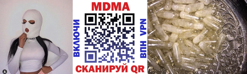 MDMA молли  Лебедянь 