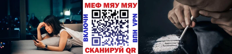 площадка телеграм  Лебедянь  МЕФ 4 MMC 