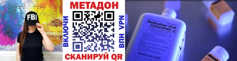 МЕТАДОН мёд  цены   Лебедянь 