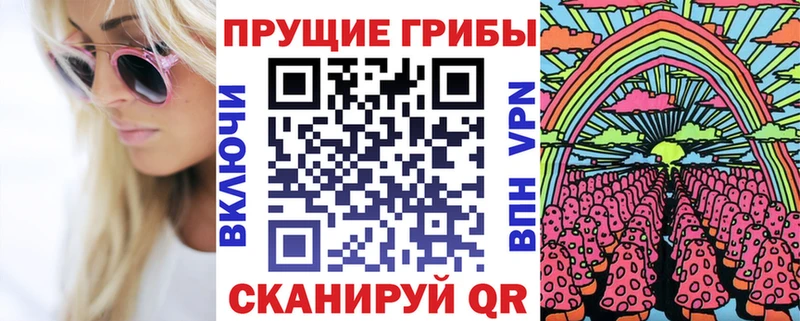Галлюциногенные грибы мицелий  сколько стоит  Лебедянь 
